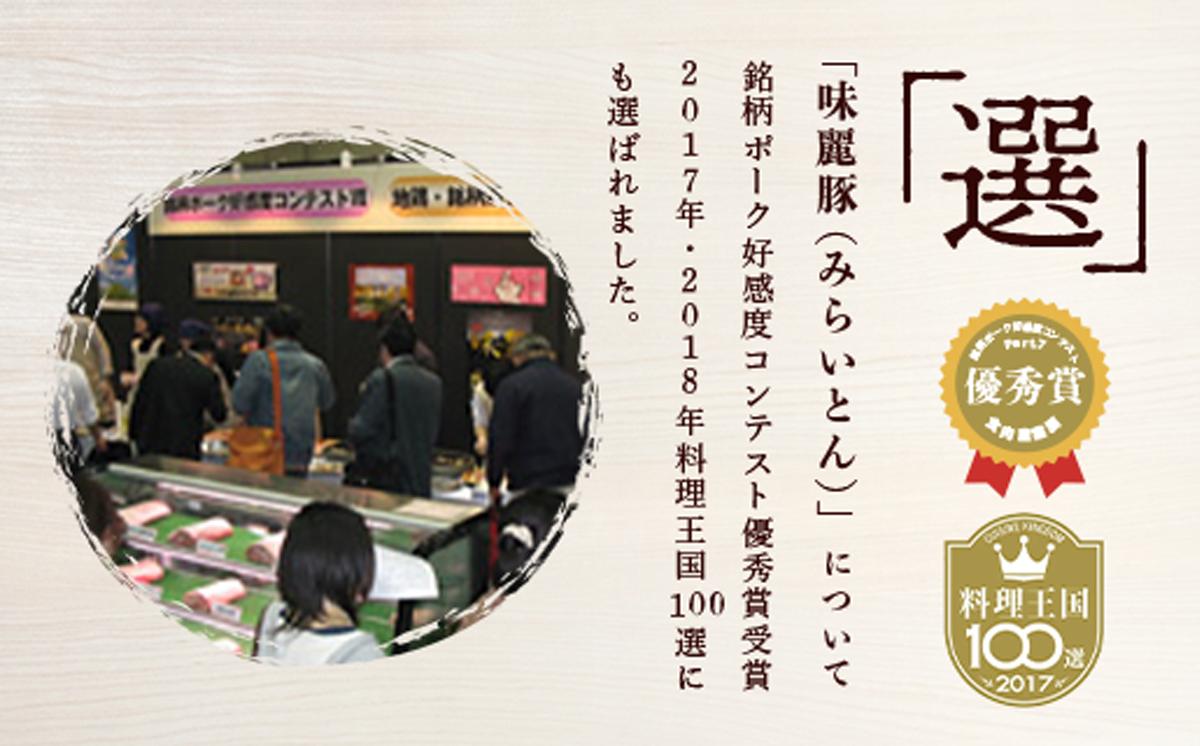 【12ヶ月定期便】しゃぶしゃぶ用豚バラ1.2kg! ブランド豚コンテスト優秀賞受賞 みらい豚バラ薄切り村下商事【 豚肉 豚 バラ肉 しゃぶしゃぶ ぶた肉 ポーク 冷凍 茨城県 つくば市 小分け パック