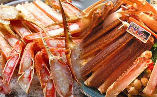 蟹の宿『芦屋荘』(松葉蟹の水揚げ港・浜坂で本場の蟹料理)平日宿泊限定・2名宿泊券(1泊2食)【1349342】