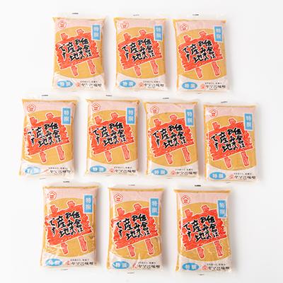 ふるさと納税 佐倉市 【業務用】佐倉のおみそ(白みそ×10袋入り) |  | 01
