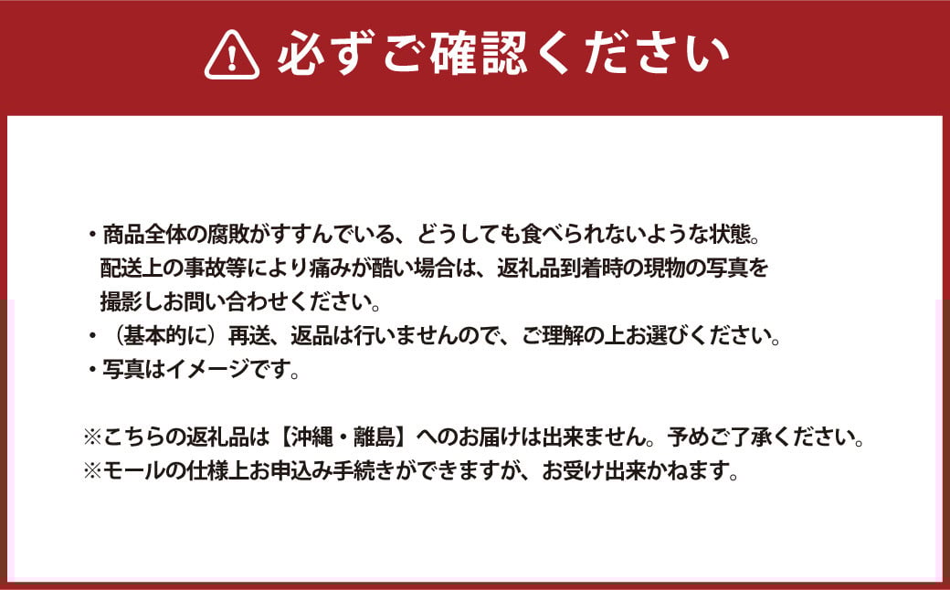 岡山白桃 ロイヤル 3玉  計800g