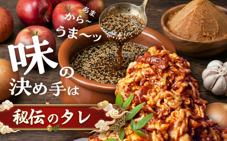 秘伝のタレ 味付き牛カルビ 3kg 牛肉
