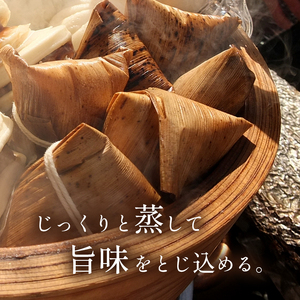 中華 豚肉角煮入り中華ちまき 5個 熊本県和水町