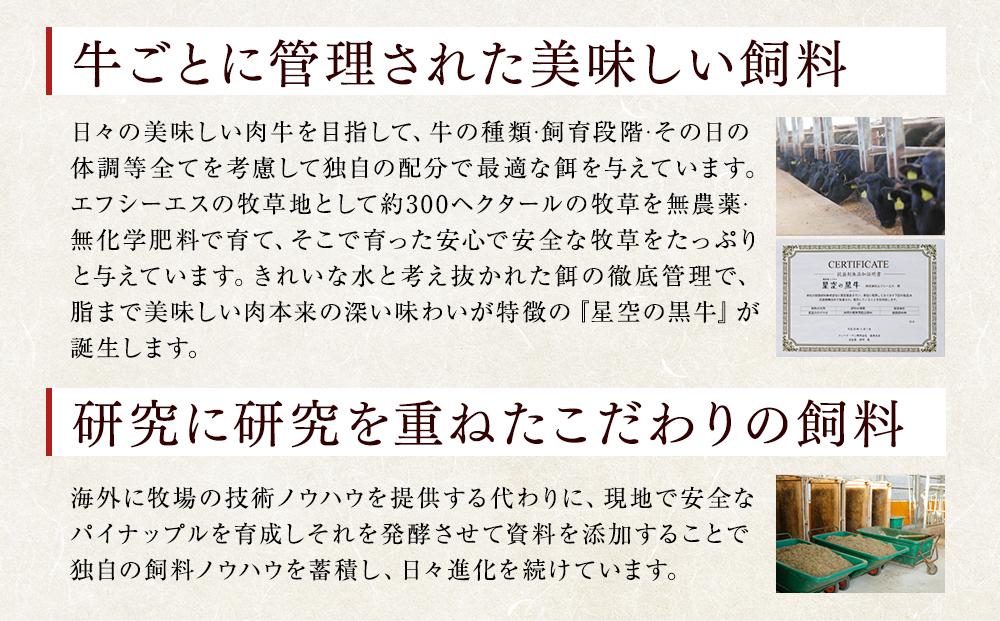 北海道 標茶町 星空の黒牛 ユッケ （生食牛肉真空）50g 12パック 牛肉 お肉 北海道産