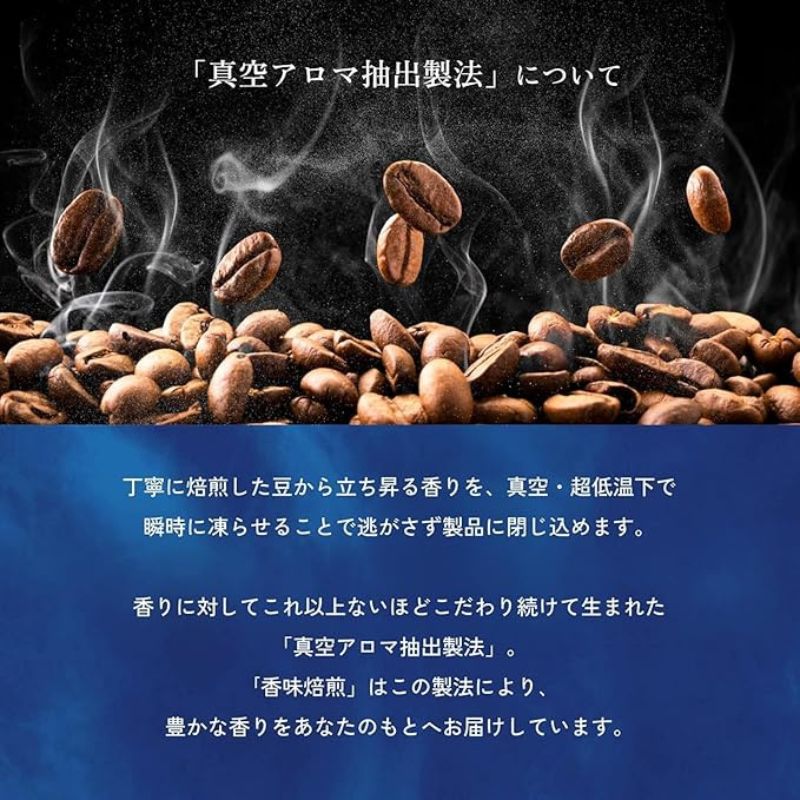 インスタントコーヒー ネスレ日本 ネスカフェ 香味焙煎 ひとときの贅沢 スティックブラック (2g×20P)×12箱入 小分け 兵庫 兵庫県 姫路市