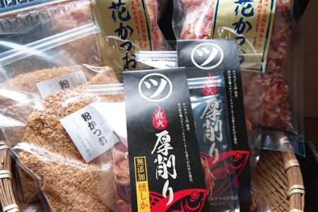 a10-532　お楽しみ 10袋 詰合せ 鰹節 出汁 訳あり でない 正規品