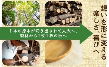 ろくろ木工 栗の木で作ったトレー＆プレート 21㎝ お皿 食器 雑貨 防水 12000円 1万2千円[Q916]