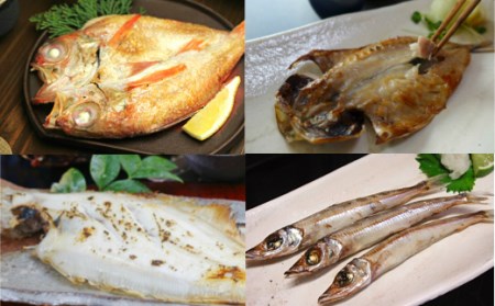 おおだの干物たっぷりセット【のどぐろ干物 250g×3～6尾 あじ干物 180g×2～3枚 エテかれい干物 200g×3枚 ニギス干物 100g 島根県産 大田市産 無添加 干物 冷凍 真空パック】