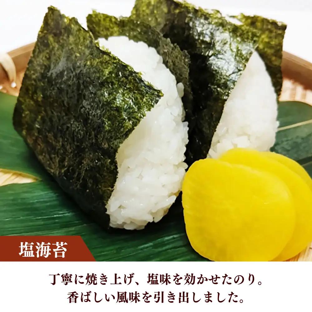 海苔 2切20枚入×1袋 福岡有明のり 塩海苔 [ABEB045] 海苔