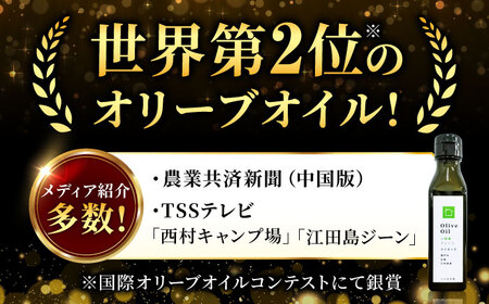 【11月中旬から順次発送予定】香り・苦み・辛みのすべてがストロング！EVオリーブオイル「江田島ブレンド ストロング」100ml 江田島市/瀬戸内いとなみ舎合同会社[XBB016]