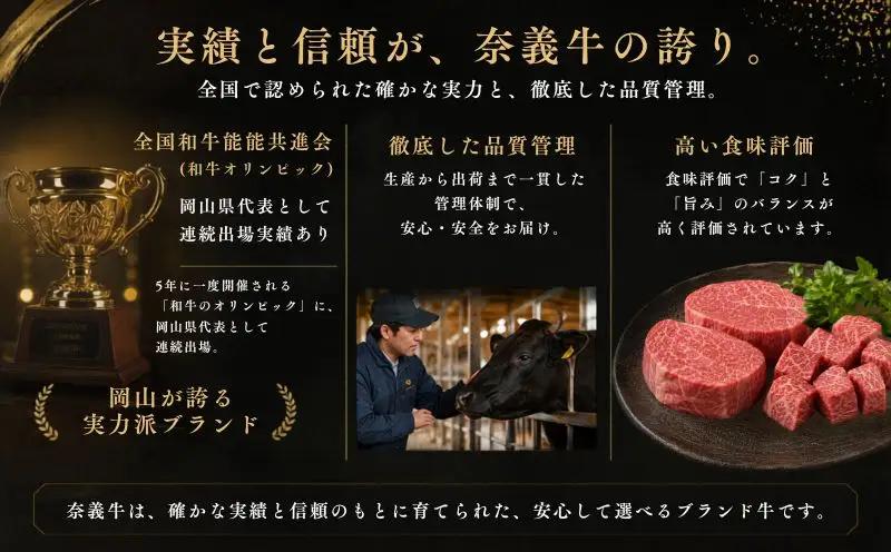 奈義和牛 特撰 ロース ステーキ 300g / 奈義和牛 なぎビーフ ロース ステーキ 和牛 国産和牛 国産牛 牛肉 高級 冷凍 岡山県産 奈義町 【mtsy004】