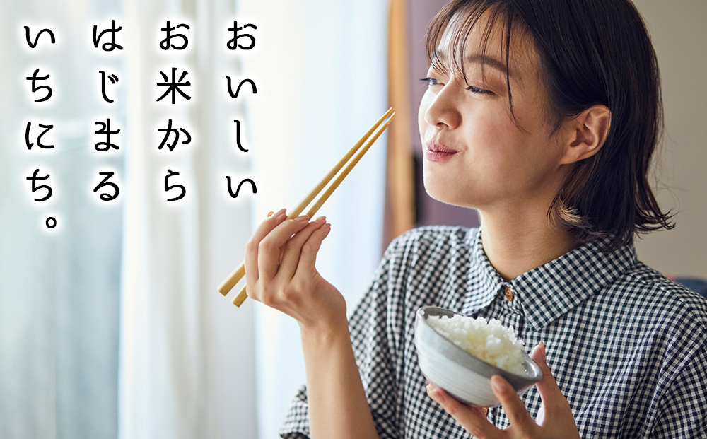 【令和8年産 新米】【お米の定期便】《奇数月お届け》ゆめぴりか 2kg×2袋 《普通精米》全6回