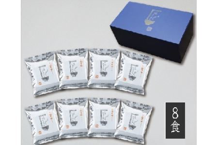 AC-85.【即席かんたん本格派】三輪にゅうめん　8食セット