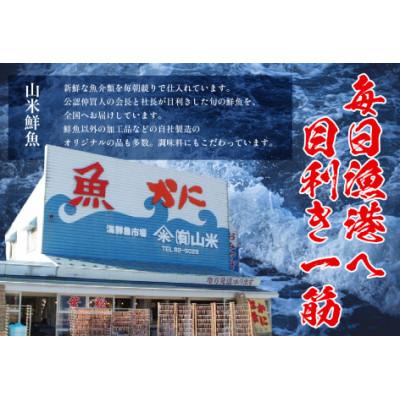 ふるさと納税 香美町 無添加スーパーフード ねばり強 山陰のアカモク 100g×8袋 |  | 03