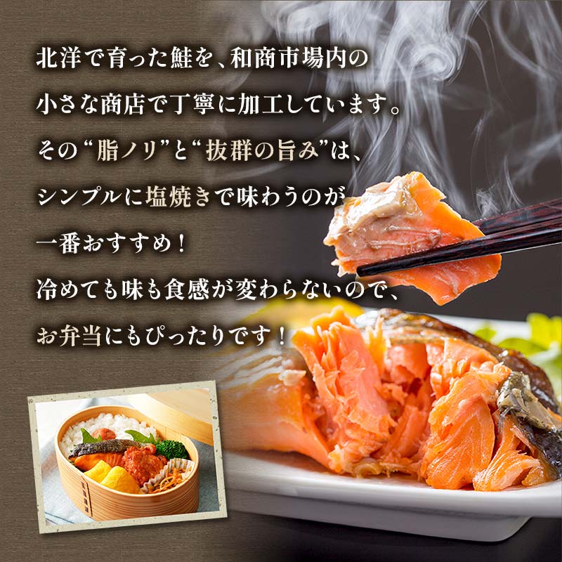 人気の鮭を食べ比べ 定期便 紅鮭×2種 銀鮭×1種 計38切れ 定期便 3か月連続 3種 しゃけ シャケ さけ サケ F4F-2177