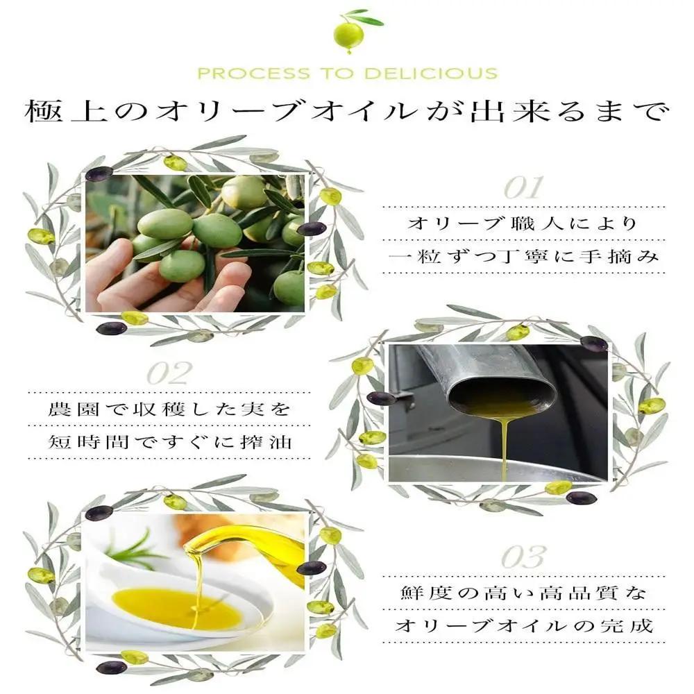 【定期便全6回】小豆島産100％「純」エキストラバージン（EXV）オリーブオイル200ml（単品）1本