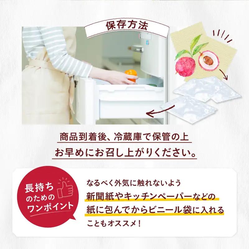 【先行予約】希少 綾生ライチ 2箱セット（化粧箱入り） / 宮崎県産 ライチ 国産【JA綾町】_A0114-237