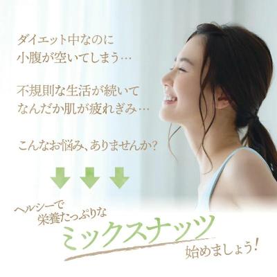 ふるさと納税 新宮町 【定期便】無塩・素焼きの4種のミックスナッツ1,530g×12ヶ月/エイジングケアに最適JEB002 |  | 01