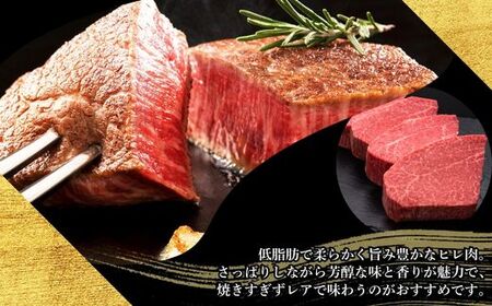 【3ヶ月連続定期便】 A5,4等級 博多和牛ヒレ厚切りステーキ 200g×5枚 計1000g [HS022-1] 久田精肉店【福岡県須恵町】