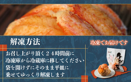 ＜網走産＞ケダマ≪毛がにまるまる1尾全部盛り×1尾入≫※着日指定不可 ABAH007