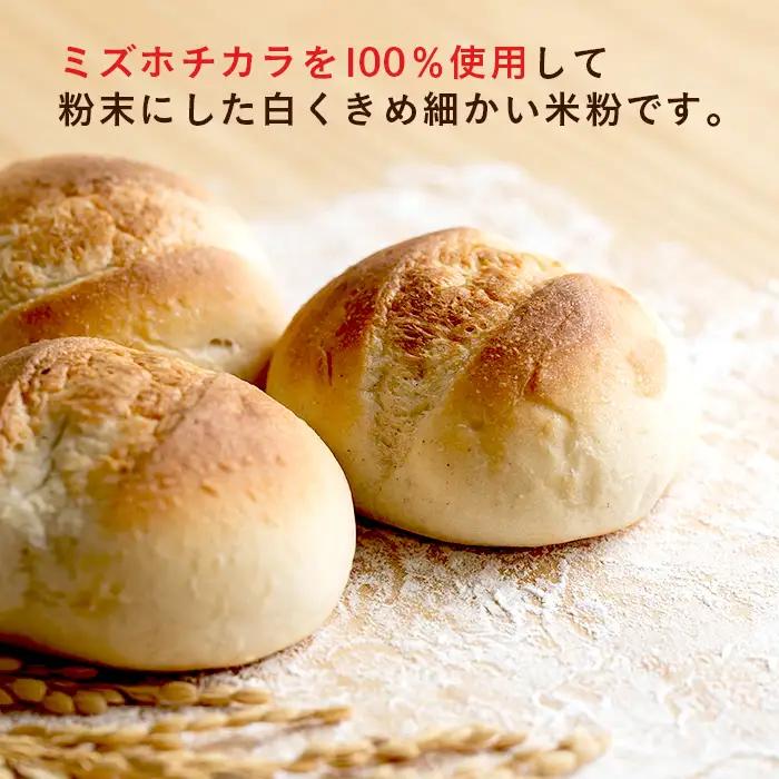 【令和7年産】米粉 5kg 500g × 10袋 ファームランドさいとう 575