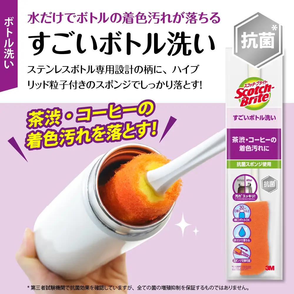 スコッチブライト スリーエム製品 詰め合わせ(3種、計3個)