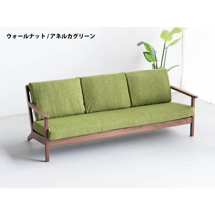 【ふるさと納税】コペンハーゲン01 3Pソファ ウォールナット／アネルカグリーン 幅195 奥行76 高さ70