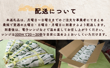 【出雲崎名物】磯田鮮魚店の浜焼き「3種セット」（鯖・赤魚・季節の魚 各1束 計3束） | サバ 新潟県 出雲崎町