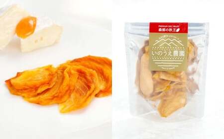 福岡ブランド！ とよみつひめ（3個）・ 森部の秋王（2個） セミドライフルーツ 計5個セット いちじく 無花果 イチジク 秋王 柿 かき カキ フルーツ スイーツ 果物 くだもの セミドライ