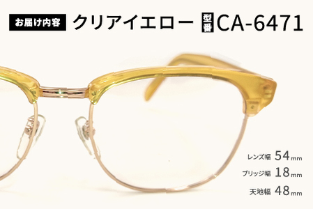 【数量限定！】デッドストック　サーモントメガネフレーム クリアイエロー 眼鏡 メガネ