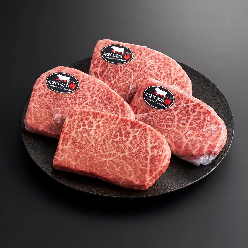 やまぐち和牛燦 豪華満喫セット 1.7kg（ももスライス400g・肩ローススライス400g・うで焼肉400g・希少部位ステーキ500g）（下松市） ／ 国産 牛肉 国産牛 肉 和牛 ブランド牛 No.