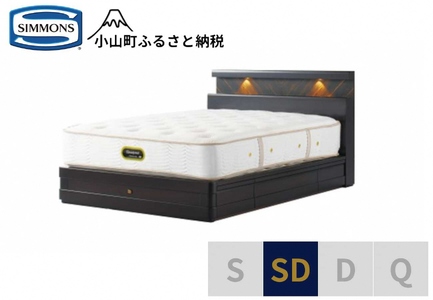 ベッド【シモンズ】セミダブルベッド グランダーソンシェルフ引出付/エグゼクティブ AA21121 ダークチェリー