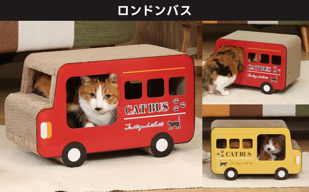 猫の爪とぎ テレビ