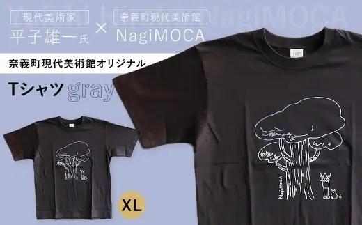 【 奈義町現代美術館オリジナル 】 Yuichi Hirako Tシャツ NagiMOCA gray XLサイズ 洋服 服 シャツ ファッション オシャレ コラボレーション コラボ ミュージアムグッズ グッズ レディース メンズ 平子雄一