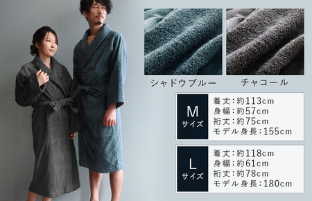 【高島屋選定品】ヒオリエ sensui 上質 バスローブ Lサイズ（チャコール）65N0263