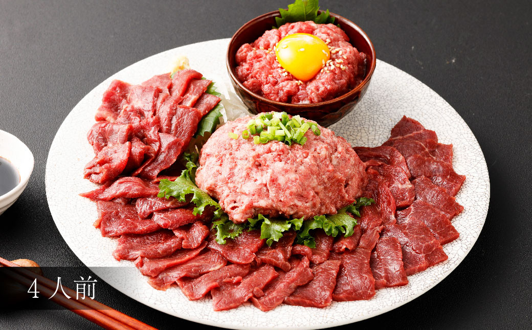 【フジチク ふじ馬刺し】おつまみ 馬刺し セット 4人前 赤身スライス・ユッケ・ネギトロ 各50g×4