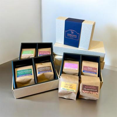 ふるさと納税 多摩市 スペシャルティコーヒー 100g×8種類　豆のまま　計800g