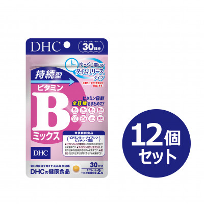 
                  DHC 持続型ビタミンBミックス 30日分 12個セット(360日分)【1499703】
                
