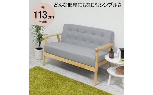 2Pソファ オスロ グレー