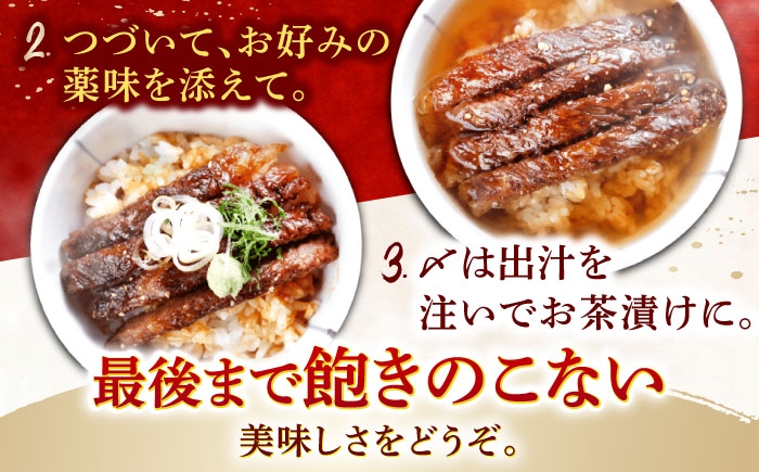国産 和牛 飛騨牛 特製 みわ屋 牛まぶし 牛ひつまぶし ひつまぶし セット お取り寄せ ギフト 贈答 岐阜県 瑞浪市