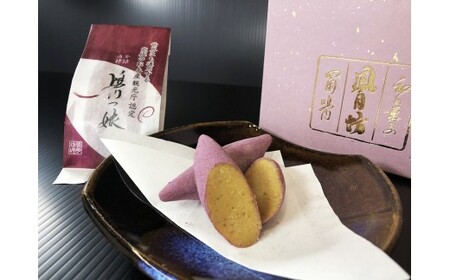 鳳月坊の「鳴門っ娘」20個入　スイーツ　和菓子　阿波和三盆　鳴門金時　敬老の日　お歳暮　さつまいも　