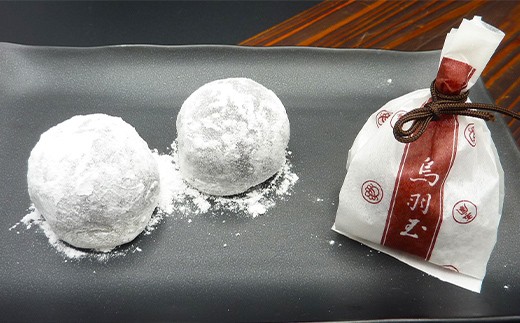 創業文久三年 玉家 代表銘菓 うば玉・うぐいす 食べ比べ 和菓子 お茶菓子 お茶請け 菓子 食品 福島県 白河市 F25R-172