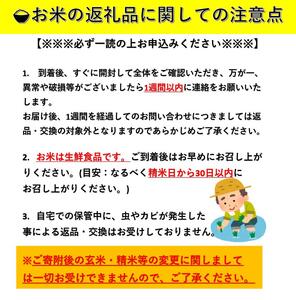【希少品種】【特別栽培米】秋田県産サキホコレ 精米 選べる 1kg ～ 10kg 【2kg】[B05-2301]