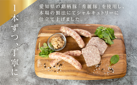 ニクロハ フランス発祥 ハム ソーセージ ハム