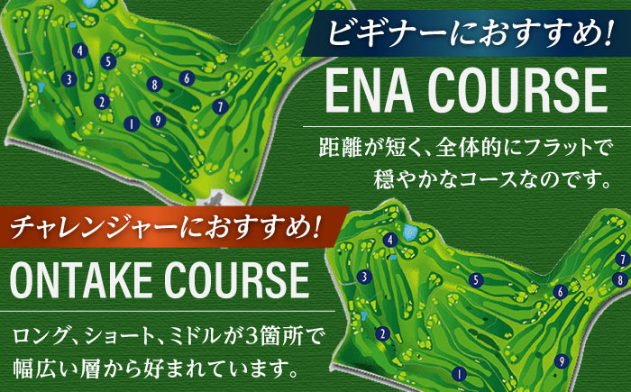  ゴルフ チケット ゴルフ場利用券 GOLF 利用券 ゴルフ場 プレー券 プレーチケット
