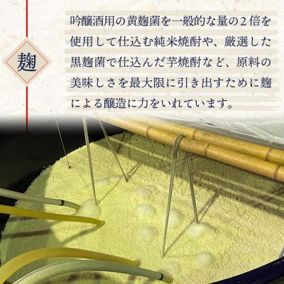 ふるさと納税 多良木町 堕天使 白ラベル 900ml 1本 (多良木町) |  | 03