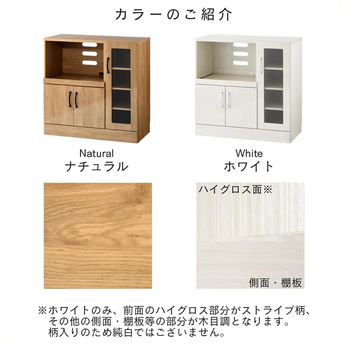 【完成品でお届け】キッチン収納〔レンジ台・ロータイプ〕（ホワイト）レンジ台 ナチュラル 幅90 スライドテーブル付き スリム 食器棚 木製 レンジ 収納 炊飯器ラック キッチン収納 キッチン家電 KK