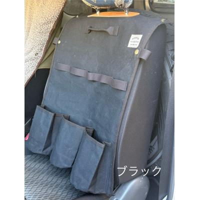 ふるさと納税 上牧町 ALBERTON社のarmy duckを使ったチェアポケット後ろから前から クロ