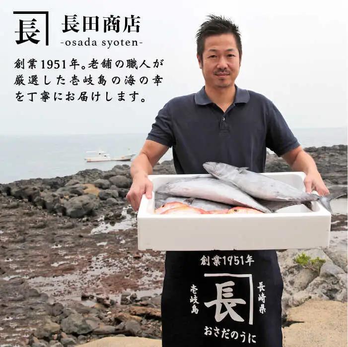 【全12回定期便】【厳選】 うに 60g×1 [JAO038] 生うに