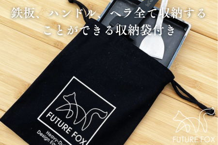 FUTURE FOX 使い込むほど味が出る鉄板 17cm×17cm［FF01］ // 鉄板 アウトドア キャンプ フューチャーフォックス