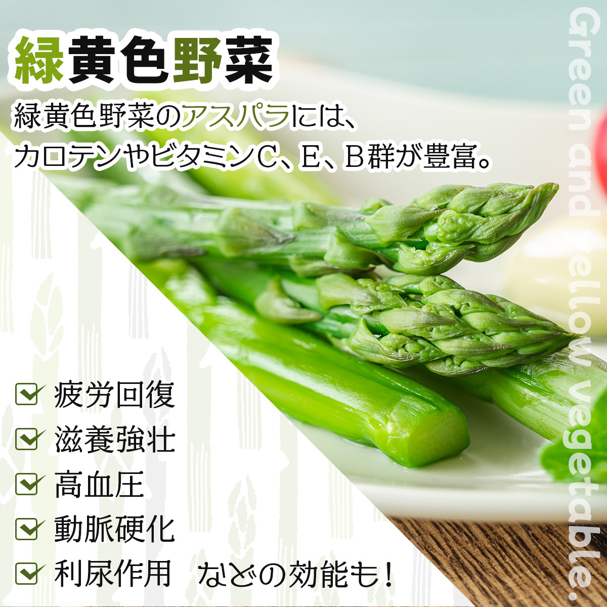 【先行予約/令和6年産】北海道岩見沢産　夏グリーンアスパラ　L～2Lサイズ 1kg